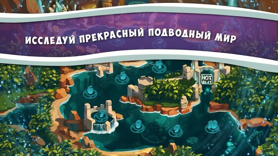 Naga Stones : Match3 Puzzle 1.4.7. Скриншот 2