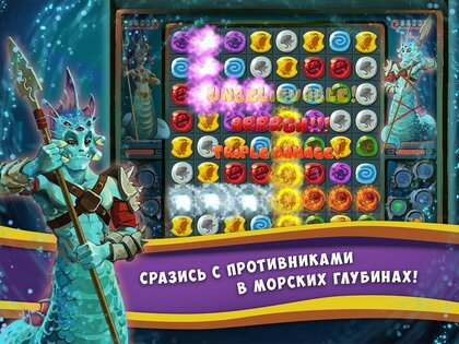 Naga Stones : Match3 Puzzle 1.4.7. Скриншот 11