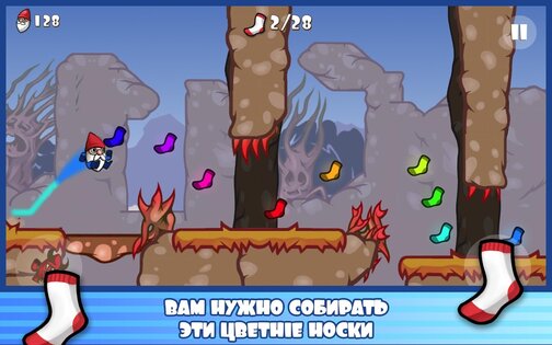 Geki Yaba 1.0.4. Скриншот 3