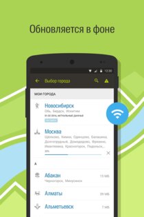 2ГИС beta 7.27.1.626.3. Скриншот 6