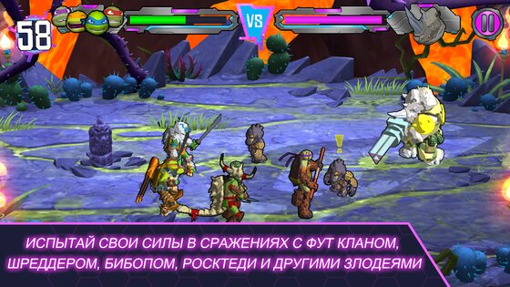 TMNT Portal Power 1.3.4. Скриншот 9