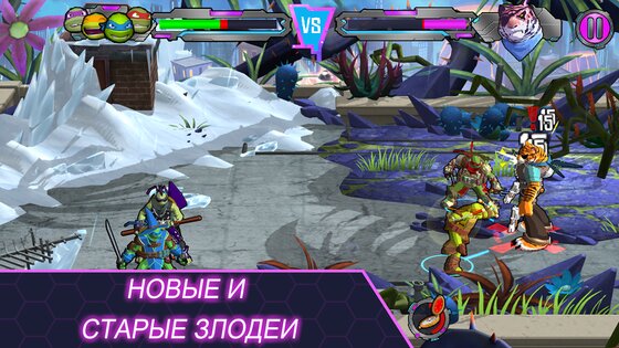 TMNT Portal Power 1.3.4. Скриншот 10