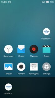 inEar for VK 1.2. Скриншот 4