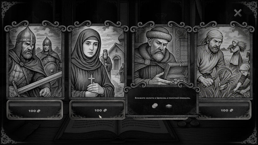 Чума с RPG, магический крафт и симулятор казначея: лучшие игры января для ПК