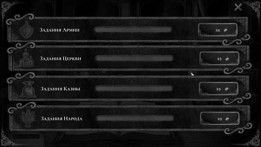 Чума с RPG, магический крафт и симулятор казначея: лучшие игры января для ПК
