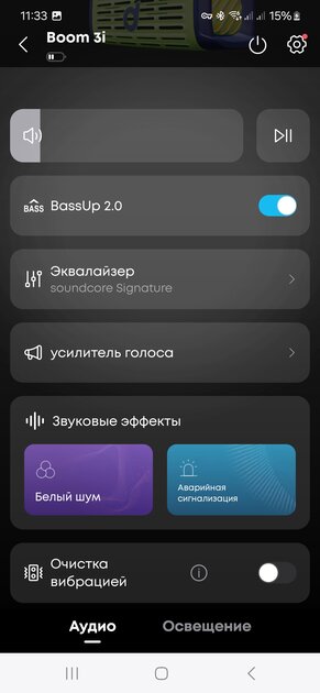 Не боится солёной воды и сама себя переворачивает: обзор колонки Soundcore Boom 3i — Дизайн корпуса. 5