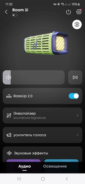 Не боится солёной воды и сама себя переворачивает: обзор колонки Soundcore Boom 3i — Звучание. 4