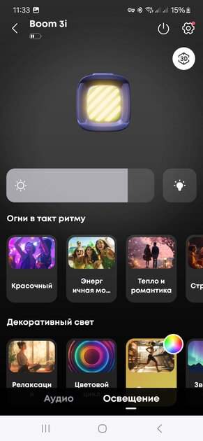 Не боится солёной воды и сама себя переворачивает: обзор колонки Soundcore Boom 3i — Звучание. 5