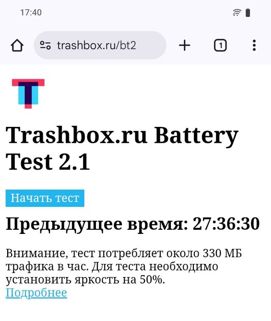 Прочный корпус и выносливая батарея за разумные деньги: обзор vivo Y04s — Автономность и зарядка. 1