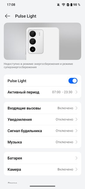 Недорогой смартфон с ёмкой батареей и достойным дисплеем: обзор realme P3 Lite — Дизайн корпуса. 7