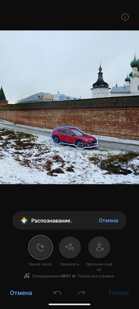 Недорогой смартфон с ёмкой батареей и достойным дисплеем: обзор realme P3 Lite — Качество снимков. 19