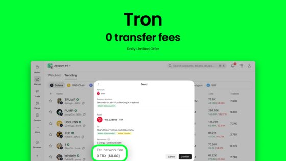 OneKey 5.19.0. Скриншот 11