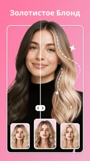 FacePic 3.6.5. Скриншот 5
