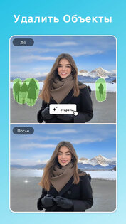 FacePic 3.6.5. Скриншот 7