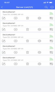 SuperCam Plus 1.17.0. Скриншот 3