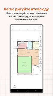 ArcSite 5.46.1. Скриншот 1