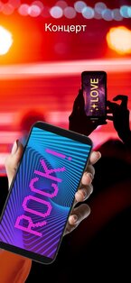 LED Banner 2.1.4. Скриншот 21