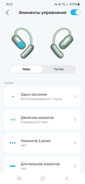Спортивные и направляют звук прямо в ухо: обзор наушников Soundcore AeroFit 2 с регулируемой посадкой — Соединение и управление. 6