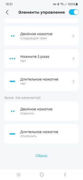 Спортивные и направляют звук прямо в ухо: обзор наушников Soundcore AeroFit 2 с регулируемой посадкой — Соединение и управление. 8