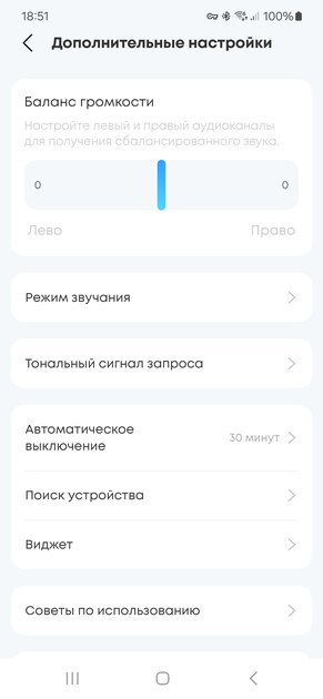 Спортивные и направляют звук прямо в ухо: обзор наушников Soundcore AeroFit 2 с регулируемой посадкой — Соединение и управление. 2