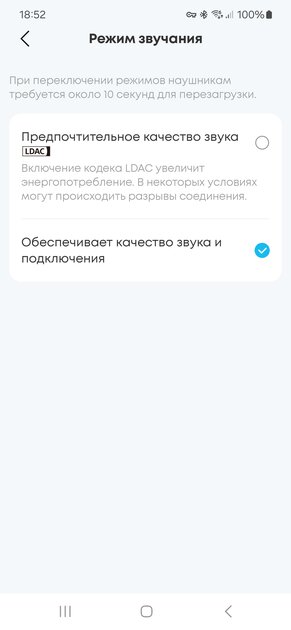 Спортивные и направляют звук прямо в ухо: обзор наушников Soundcore AeroFit 2 с регулируемой посадкой — Соединение и управление. 3