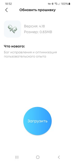 Спортивные и направляют звук прямо в ухо: обзор наушников Soundcore AeroFit 2 с регулируемой посадкой — Соединение и управление. 4