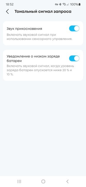 Спортивные и направляют звук прямо в ухо: обзор наушников Soundcore AeroFit 2 с регулируемой посадкой — Соединение и управление. 5