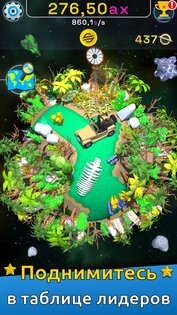 Planet Evolution: Idle Clicker 2.0.3. Скриншот 4