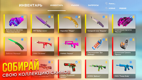 RAPIRA 15.9.5. Скриншот 4