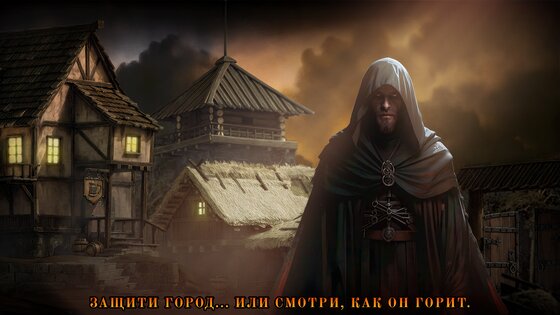 Blade of Shadows 0.9.7. Скриншот 6