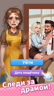 Tile Fashion 1.3.1. Скриншот 9