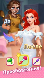 Tile Fashion 1.3.1. Скриншот 13