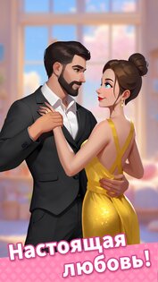 Tile Fashion 1.3.1. Скриншот 14