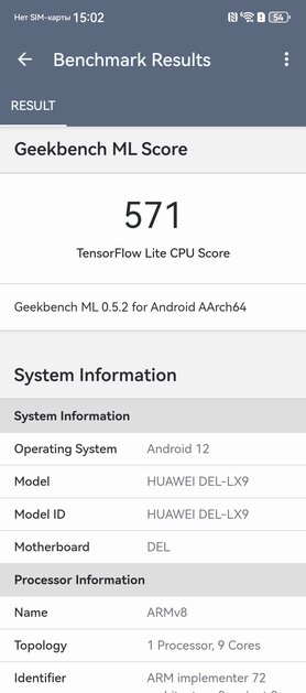 Случайно уронили, а ему хоть бы что: обзор прочного складного флагмана HUAWEI Mate X7 — Производительность и игры. 2