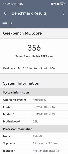 Случайно уронили, а ему хоть бы что: обзор прочного складного флагмана HUAWEI Mate X7 — Производительность и игры. 3
