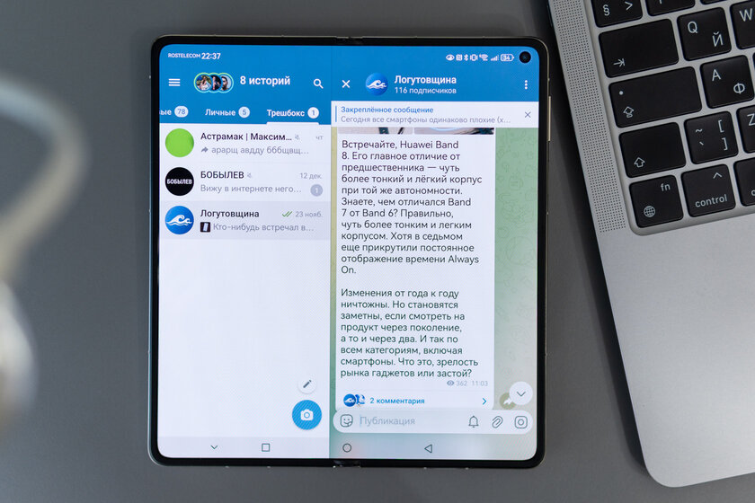 Случайно уронили, а ему хоть бы что: обзор прочного складного флагмана HUAWEI Mate X7 — Дисплеи. 1