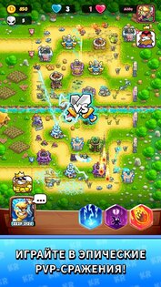 Kingdom Rush Battles: TD Game 1.9.0. Скриншот 1