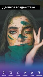 PicsKit 2.7. Скриншот 4