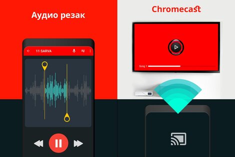 Music Player 4.7.9. Скриншот 20