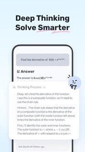 Gauth 2.6.1. Скриншот 5