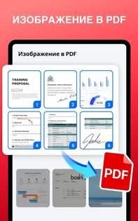 PDF Reader — Hi Read 1.6.1. Скриншот 14