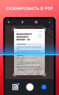 PDF Reader — Hi Read 1.6.1. Скриншот 15