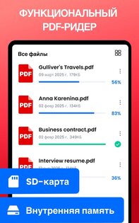 PDF Reader — Hi Read 1.6.1. Скриншот 18