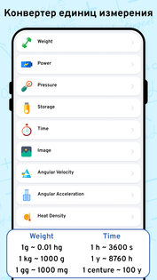 AI Math Scanner 19.8. Скриншот 7