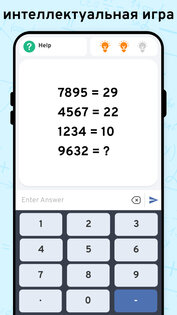 AI Math Scanner 19.8. Скриншот 13