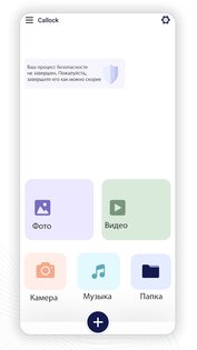 ASD File Manager 4.1.517. Скриншот 16