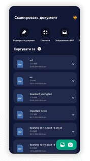 ASD File Manager 4.1.517. Скриншот 27