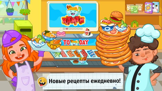 Pepi School 1.6.0. Скриншот 4