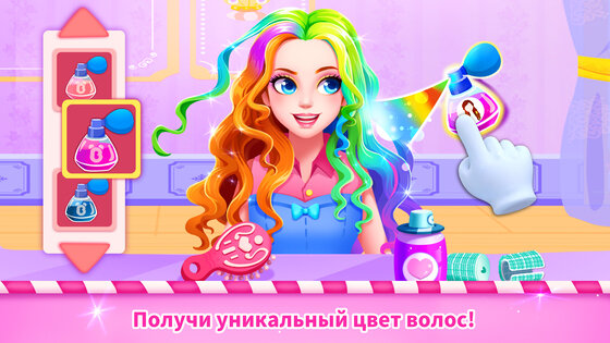 Little Panda: Doll Dress up 8.73.06.01. Скриншот 4