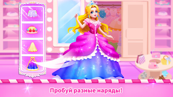 Little Panda: Doll Dress up 8.73.06.01. Скриншот 7